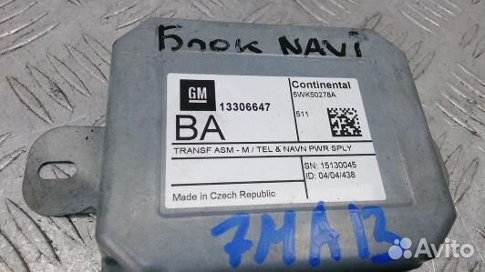 Навигация opel astra GTC (7MA13I901)