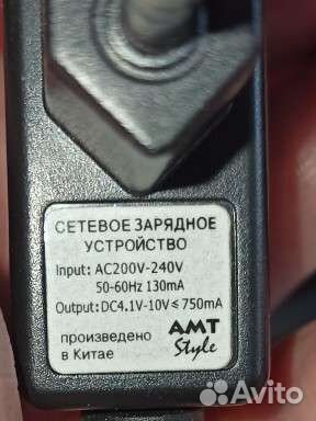 Зарядное устройство