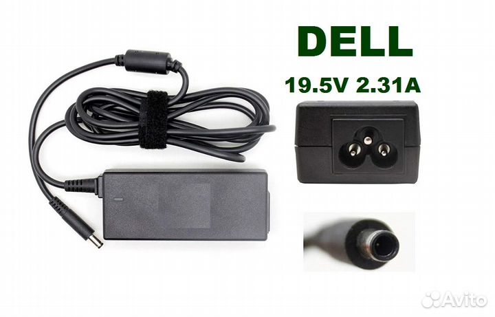 Блок питания Dell 19.5V 2.31A 45W