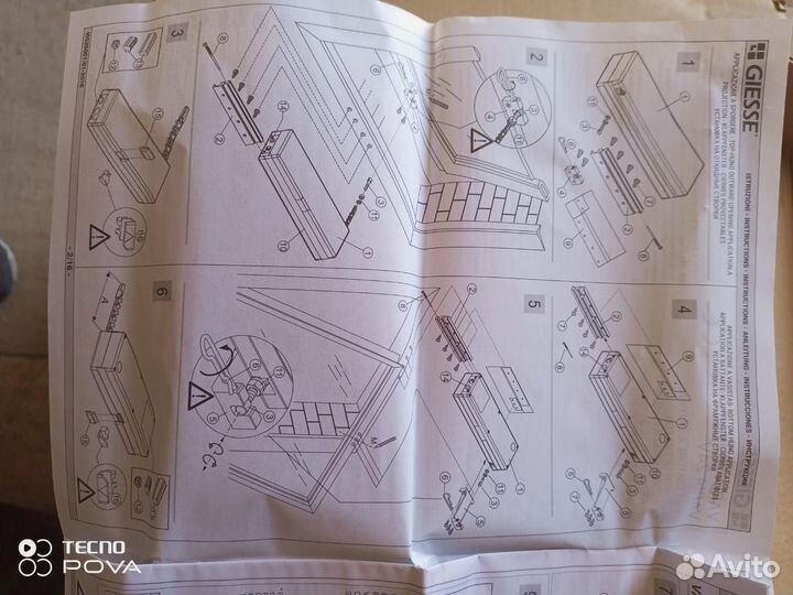 Доводчик оконный автоматический