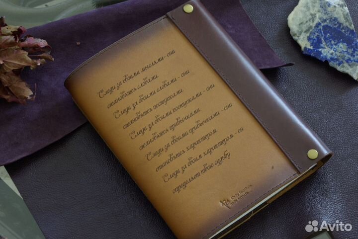 Блокнот, ежедневник. Кожа. Ручная работа