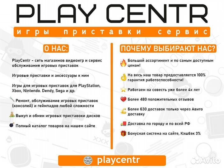 Диск для PS5 Grand Theft Auto V (GTA 5) новый