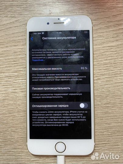 iPhone 6S, 16 ГБ