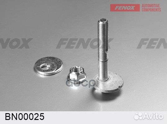 Болт регулировки развала колёс mazda 3 (BM, BN)