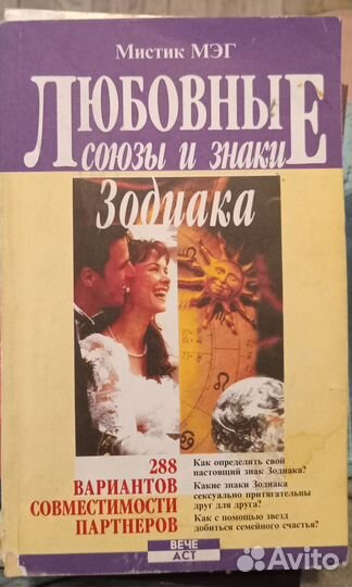 Книги по сексологии