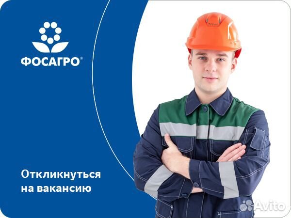 Электрогазосварщик гпм