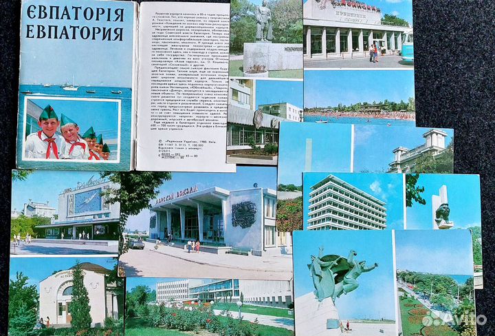 Почтовые открытки СССР