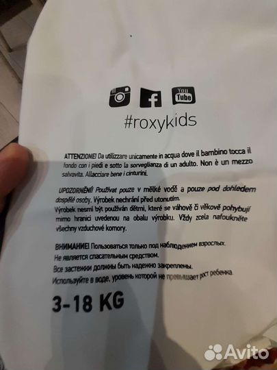 Круг на шею для купания