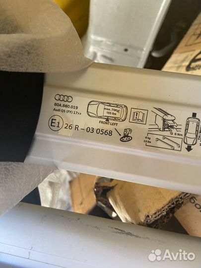 Релинги на крышу audi q5 2017