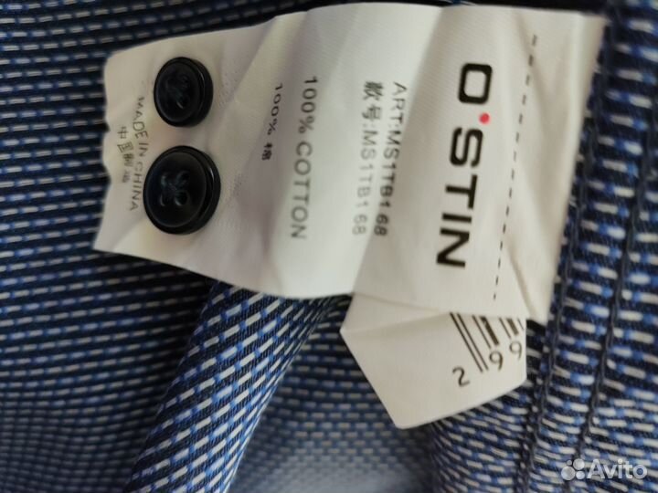 Рубашка школьная новая для мальчика 170