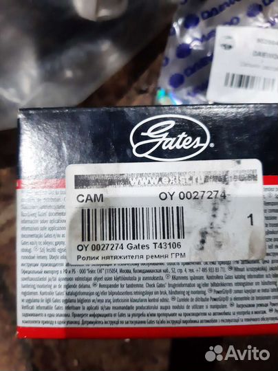 Грм chevrolet captiva