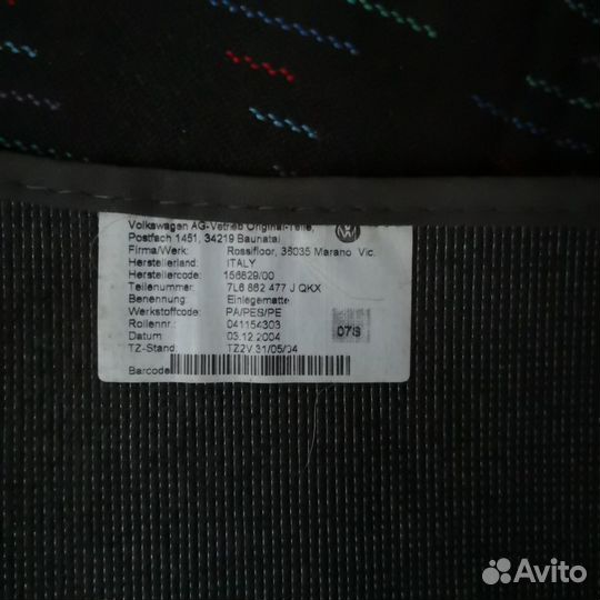 Коврик для Туарега VAG 7L6 862 477 J QKX