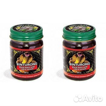 Тайский чёрный бальзам на основе яда кобры