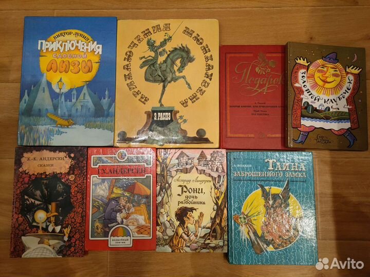 Детские книжки