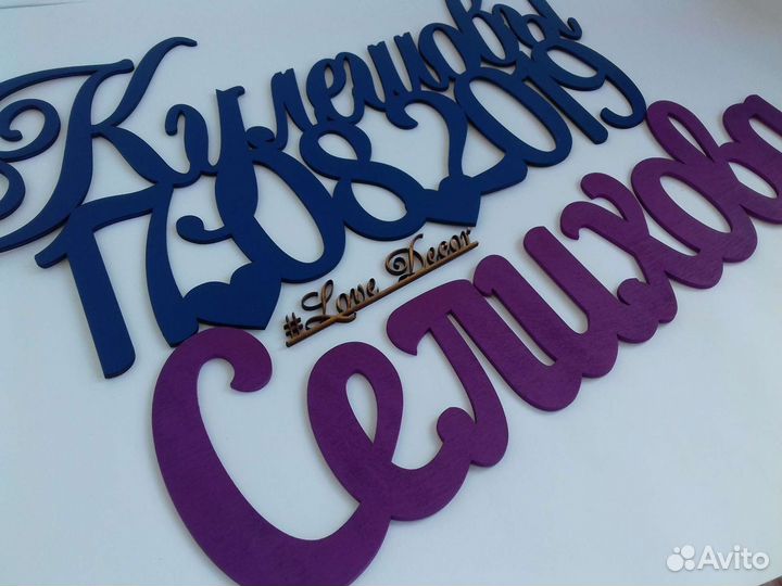 Свадебные аксессуары