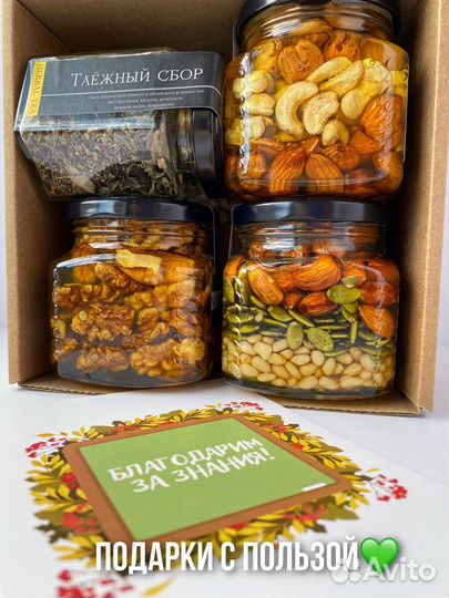 Подарочные боксы на 8 марта