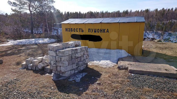 Гараж, 24 м²