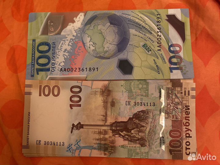 Банкноты 100 рублей крым 2015/ чм 2018