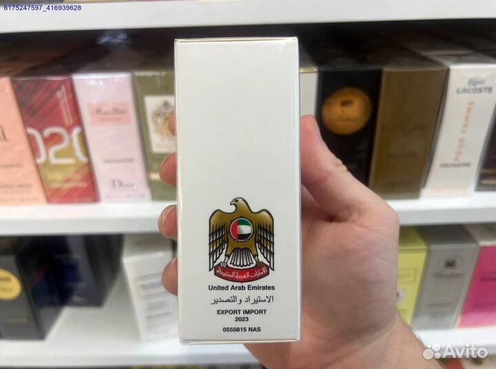 Giorgio Armani acqua di gio (Арт.93730)