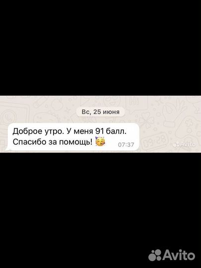 Репетитор по биологии огэ и егэ онлайн