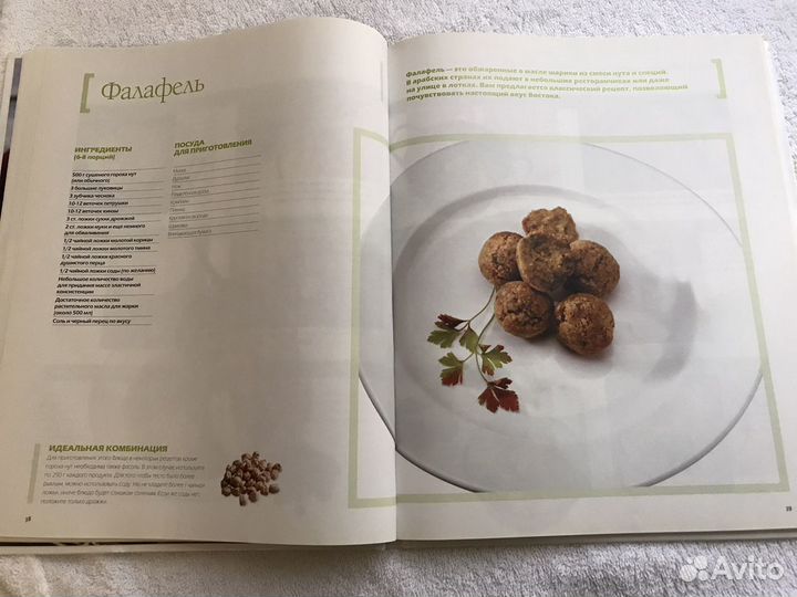 Книги по кулинарии