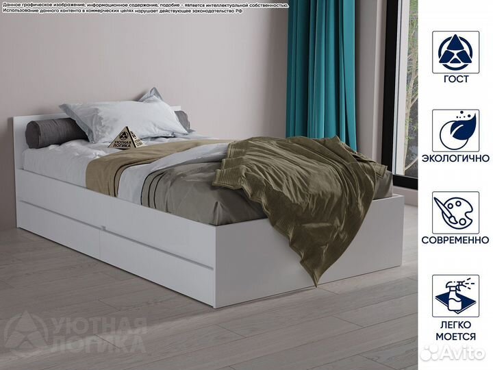 Кровать с ящиками белая