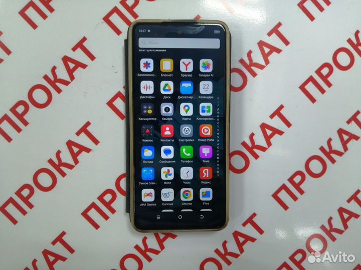 Itel P55, 8/128 ГБ