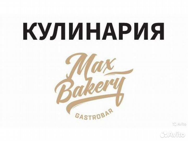 Продавец кассир