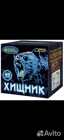 Салюты, Опт и Розница, Фонтаны, Петарды