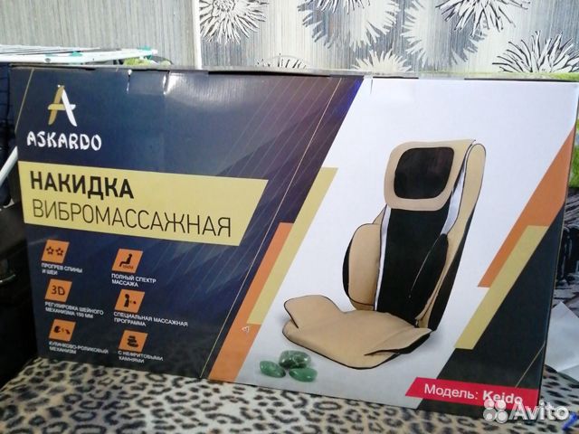 Вибромассажная накидка askardo keido