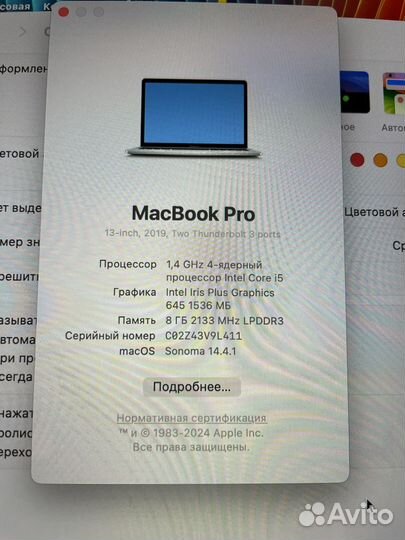 Apple MacBook Pro 13 2019 128gb