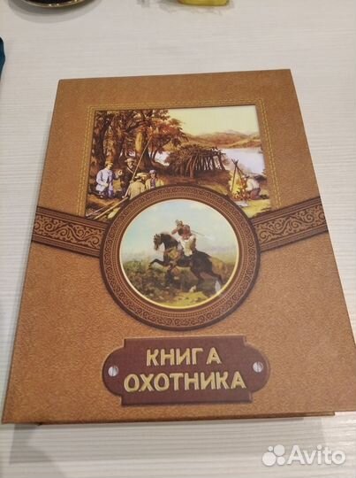 Мужской подарочный набор