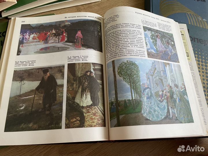 Детская Энциклопедия СССР