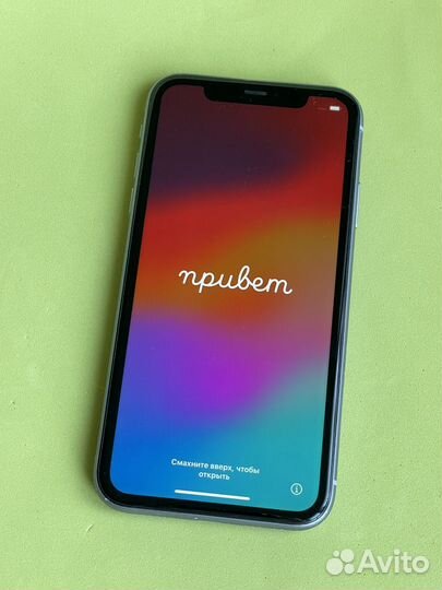 iPhone 11, 256 ГБ