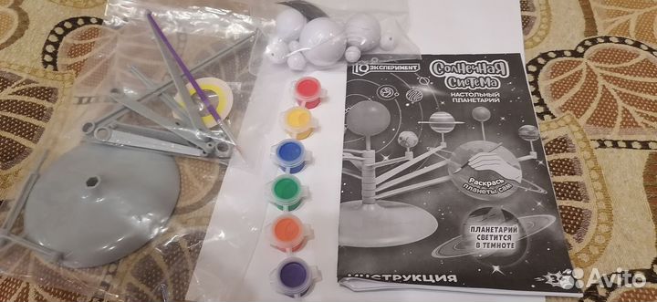 Набор для опытов 