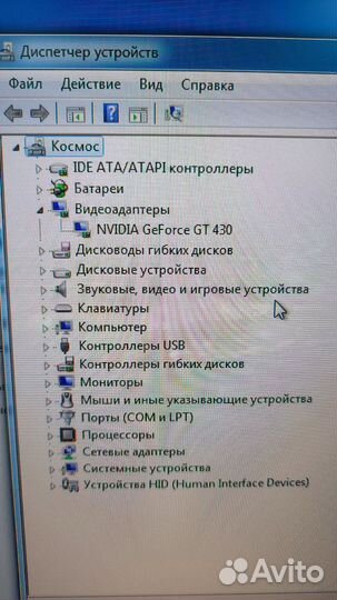 Системный блок