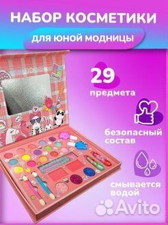 Детская Косметика палетка теней