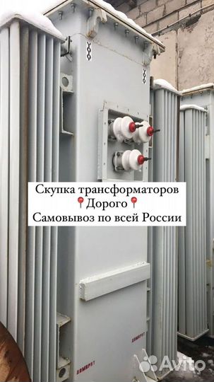 Трансформатор обмен арт58736