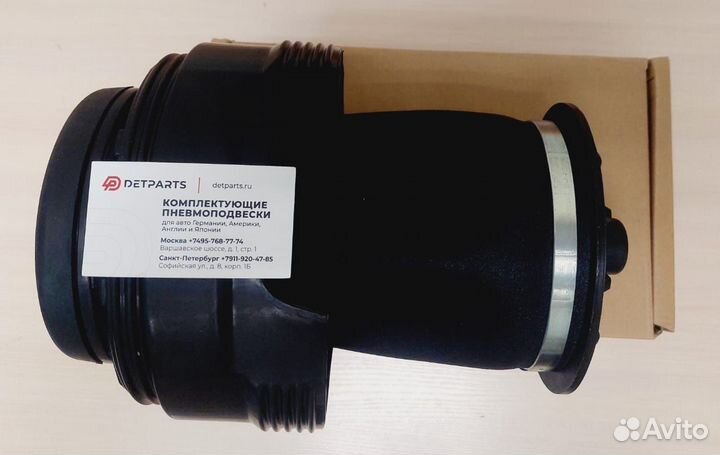 Пневмоподушка Киа Мохев 55331-2J000