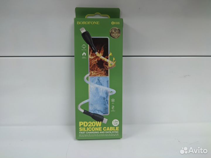 Кабель Type-C to Lightning Borofone BX86 (3A,1m) w