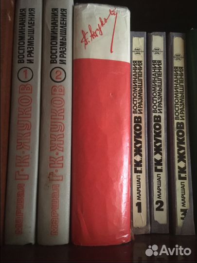 Книги о Маршалах Жукове и Рокоссовском