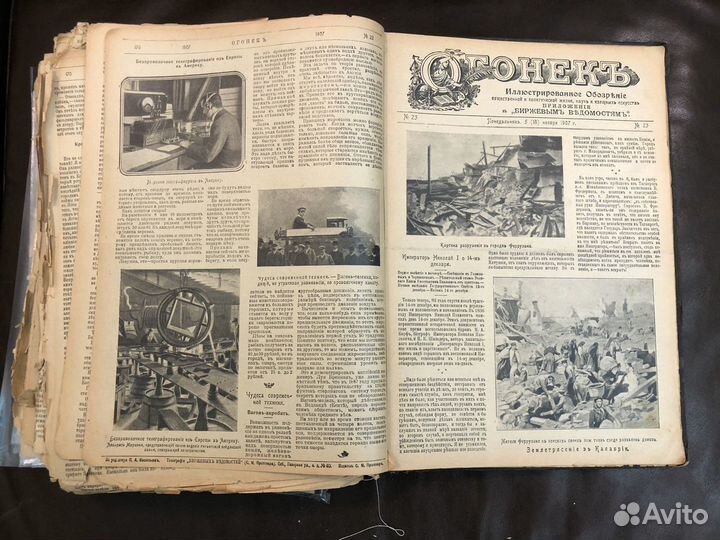 Подшивка журнала «Огонёк» за 1904-1907 гг