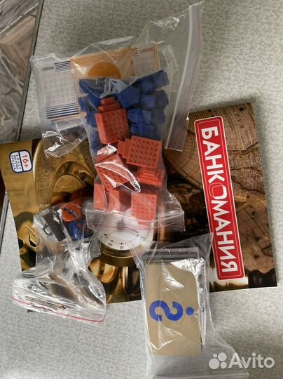 Монополия банкомания