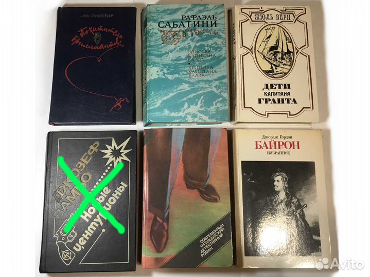 Книги СССР разные