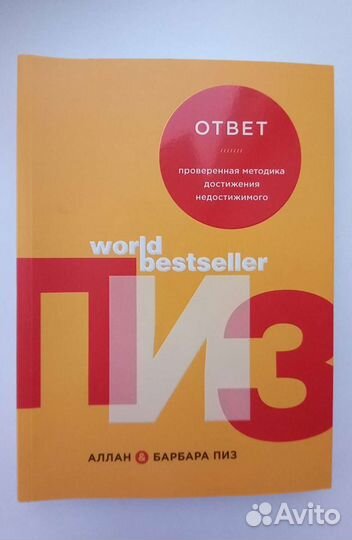 Книги по саморазвитию и психологии