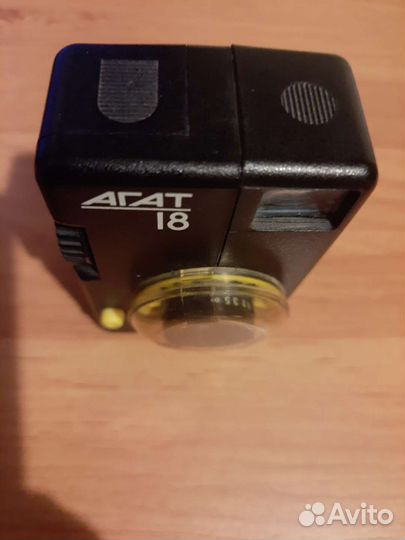 Пленочный фотоаппарат Агат 18