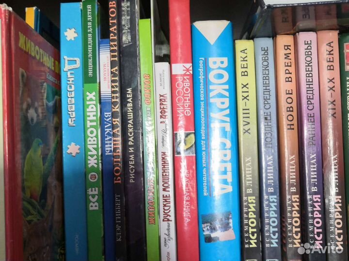 Энциклопедии