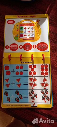 Игра развивающая