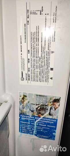 Холодильник Атлант