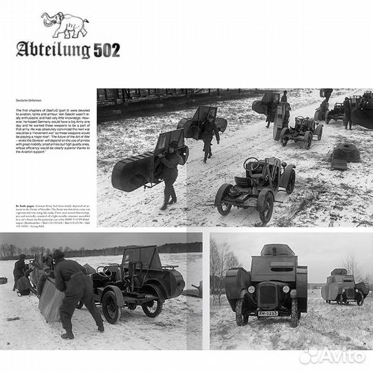 Литература о моделизме Abteilung 502 ABT730